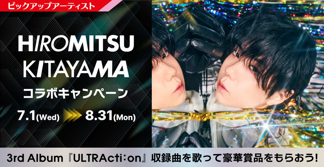 �s�b�N�A�b�v�A�[�e�B�X�g Hiromitsu Kitayama